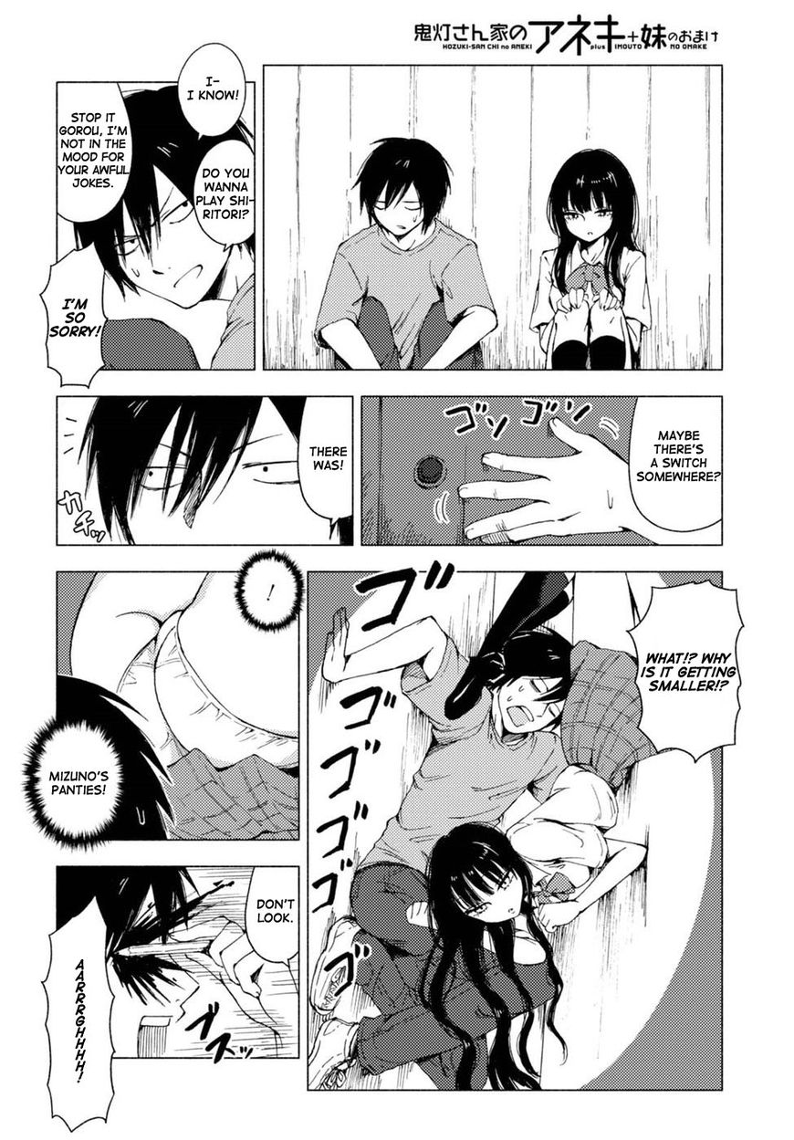 Hoozuki-San Chi No Aneki + Imouto Chapter 123.6 #20