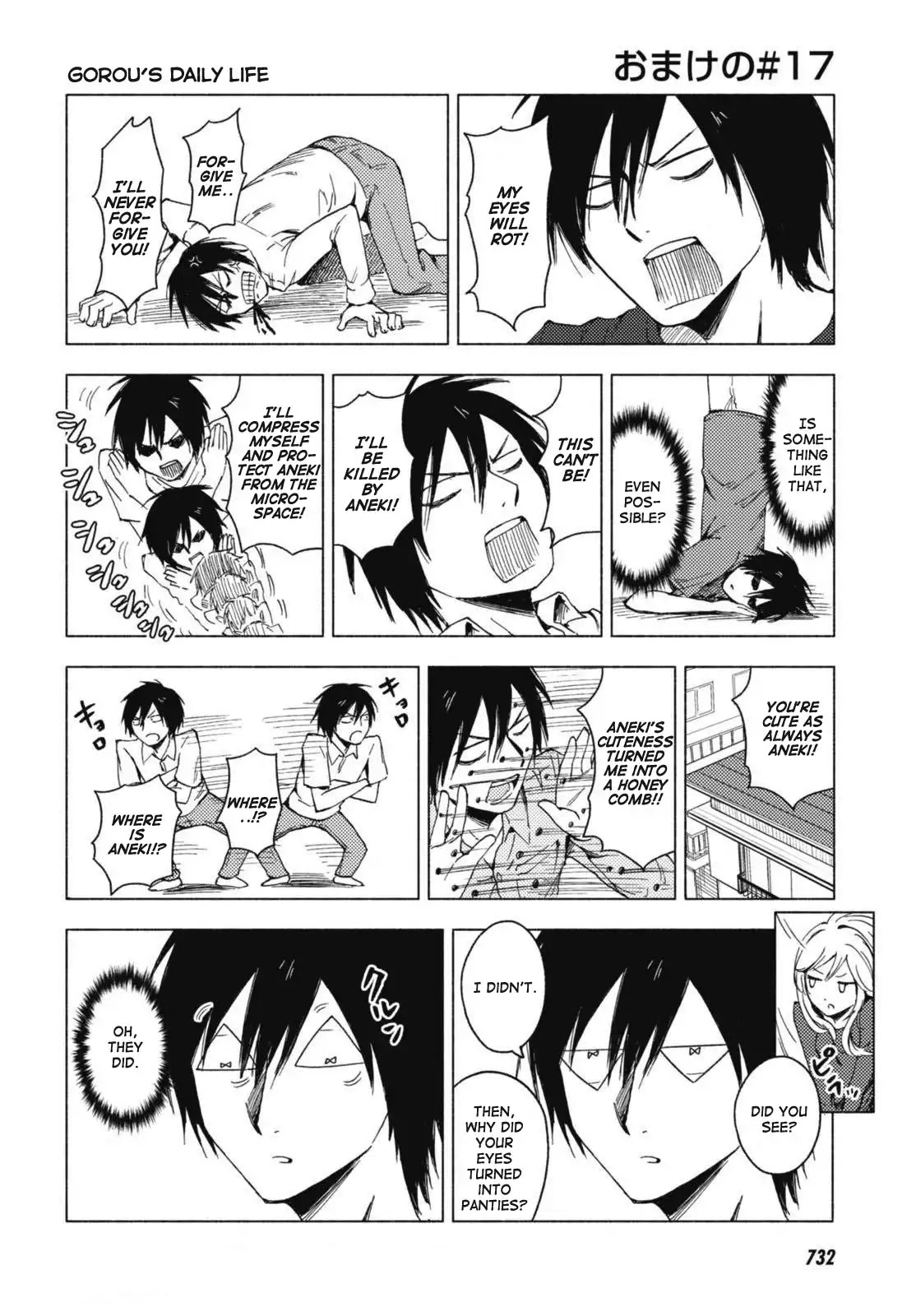 Hoozuki-San Chi No Aneki + Imouto Chapter 123.5 #10