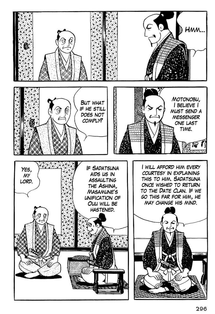 Date Masamune (Yokoyama Mitsuteru) Chapter 12 #13