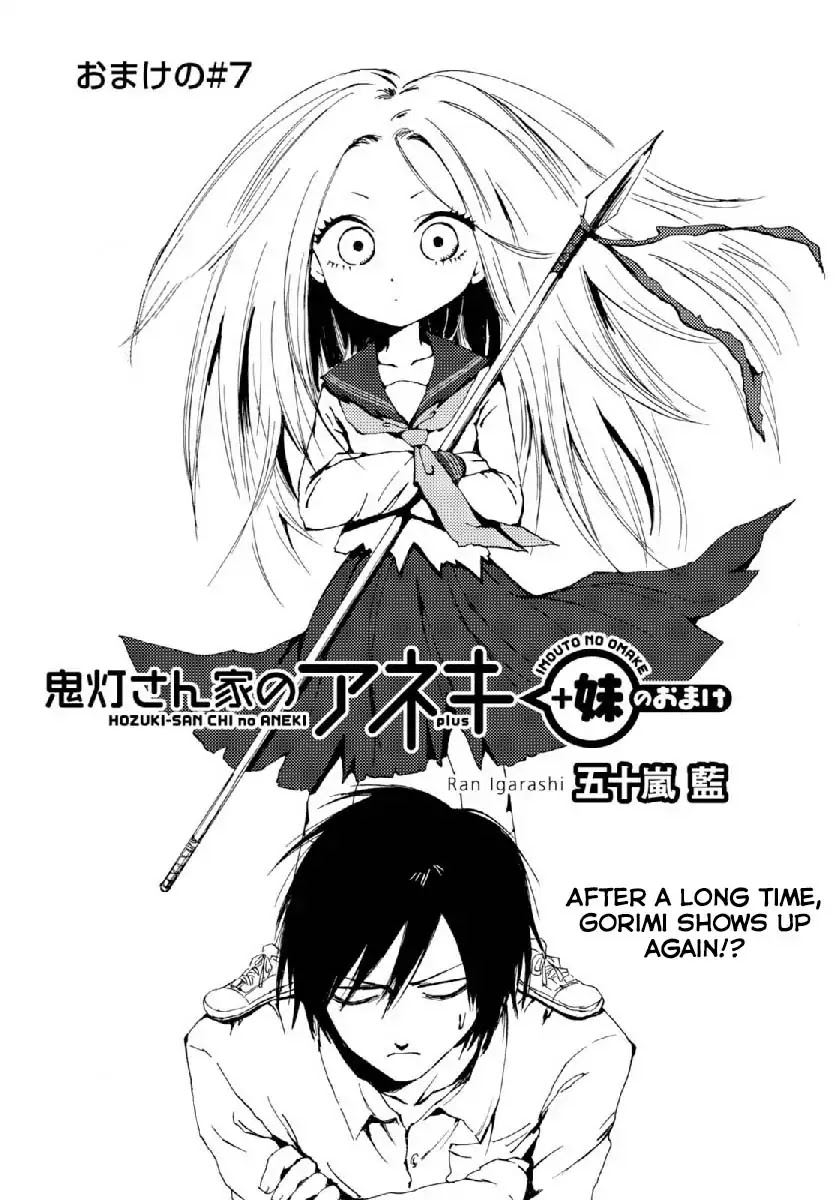 Hoozuki-San Chi No Aneki + Imouto Chapter 123.2 #1