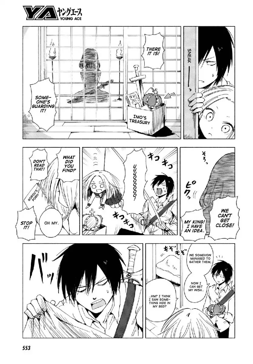 Hoozuki-San Chi No Aneki + Imouto Chapter 123.2 #11