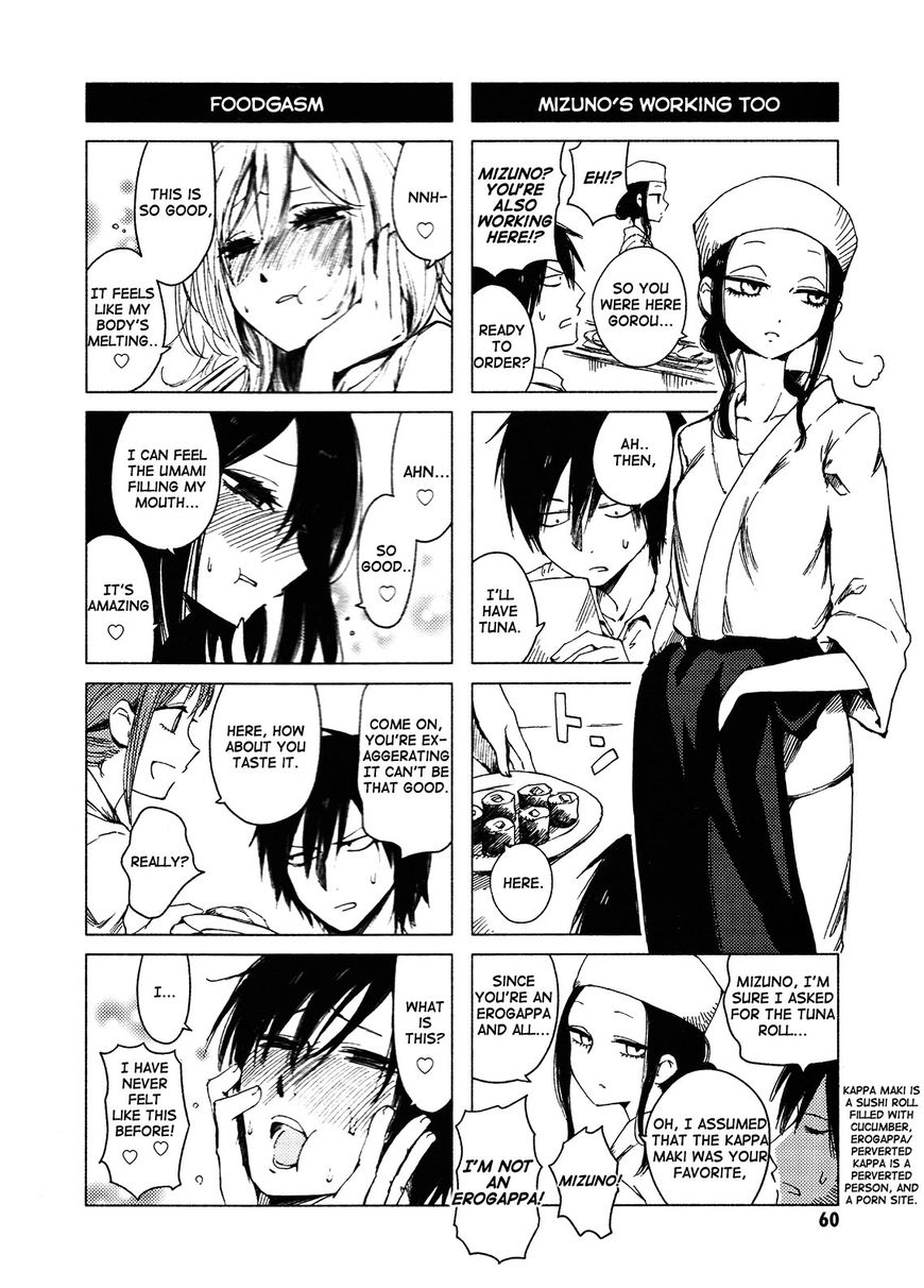 Hoozuki-San Chi No Aneki + Imouto Chapter 118 #4