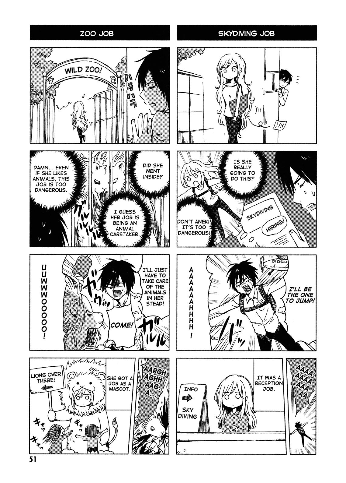 Hoozuki-San Chi No Aneki + Imouto Chapter 117 #7