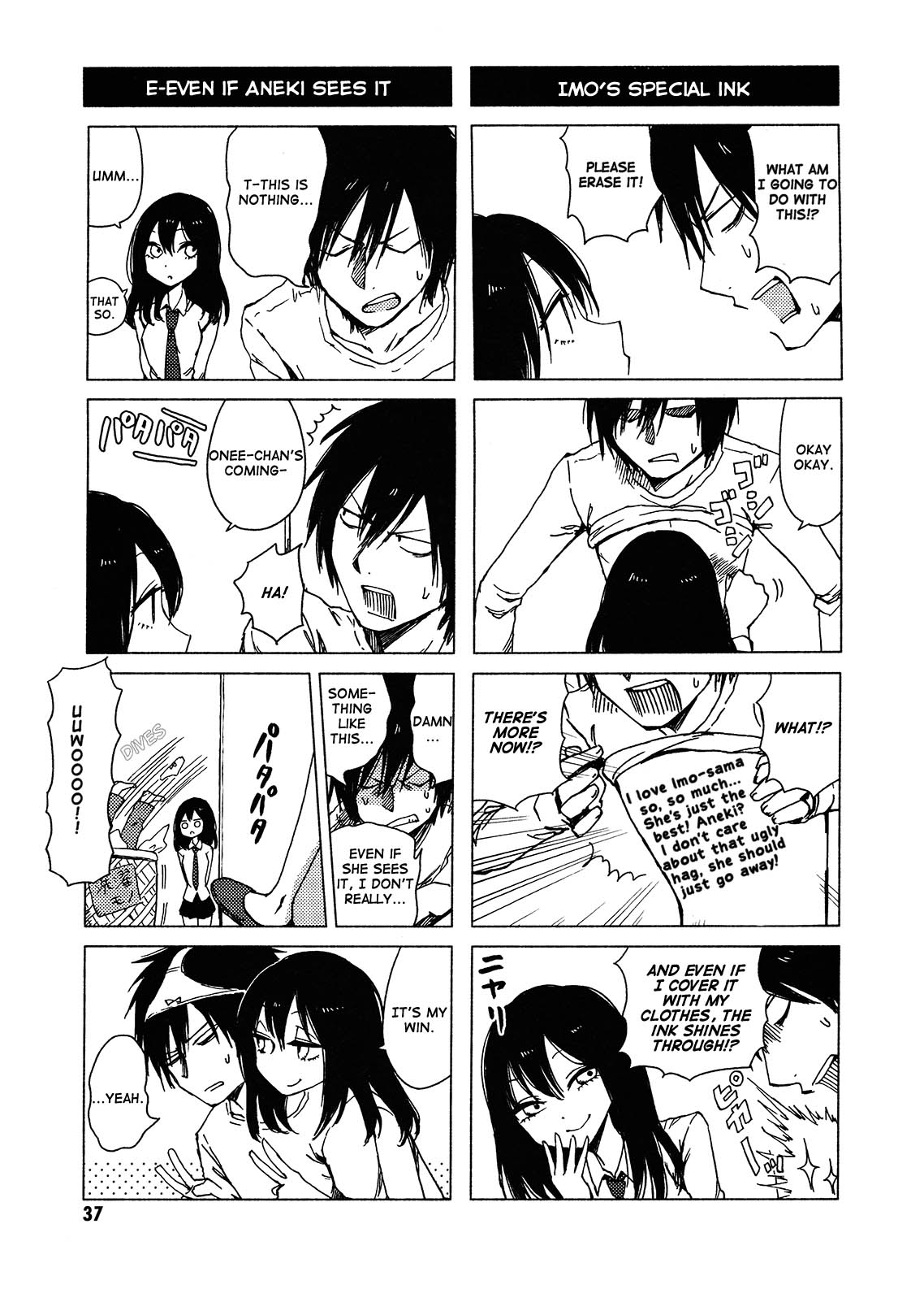 Hoozuki-San Chi No Aneki + Imouto Chapter 116 #3