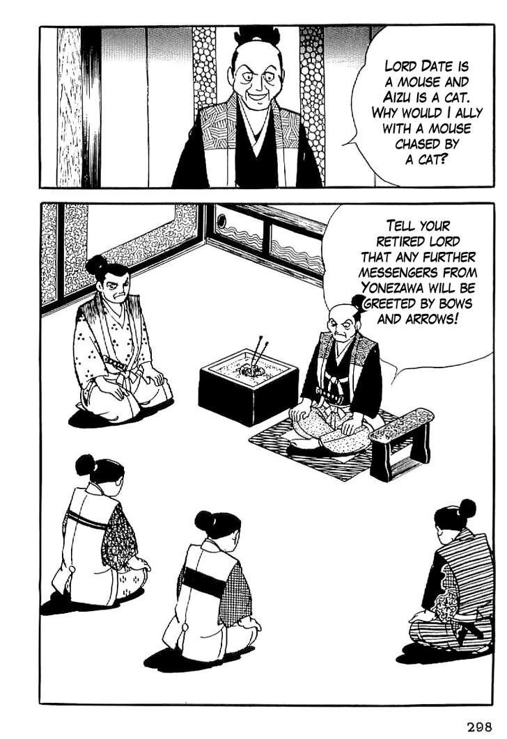 Date Masamune (Yokoyama Mitsuteru) Chapter 12 #15