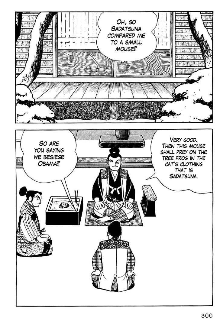 Date Masamune (Yokoyama Mitsuteru) Chapter 12 #17