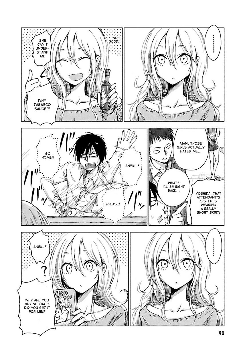 Hoozuki-San Chi No Aneki + Imouto Chapter 39 #4