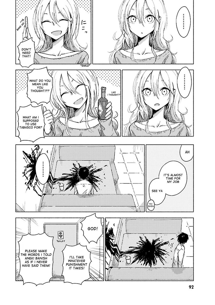 Hoozuki-San Chi No Aneki + Imouto Chapter 39 #6