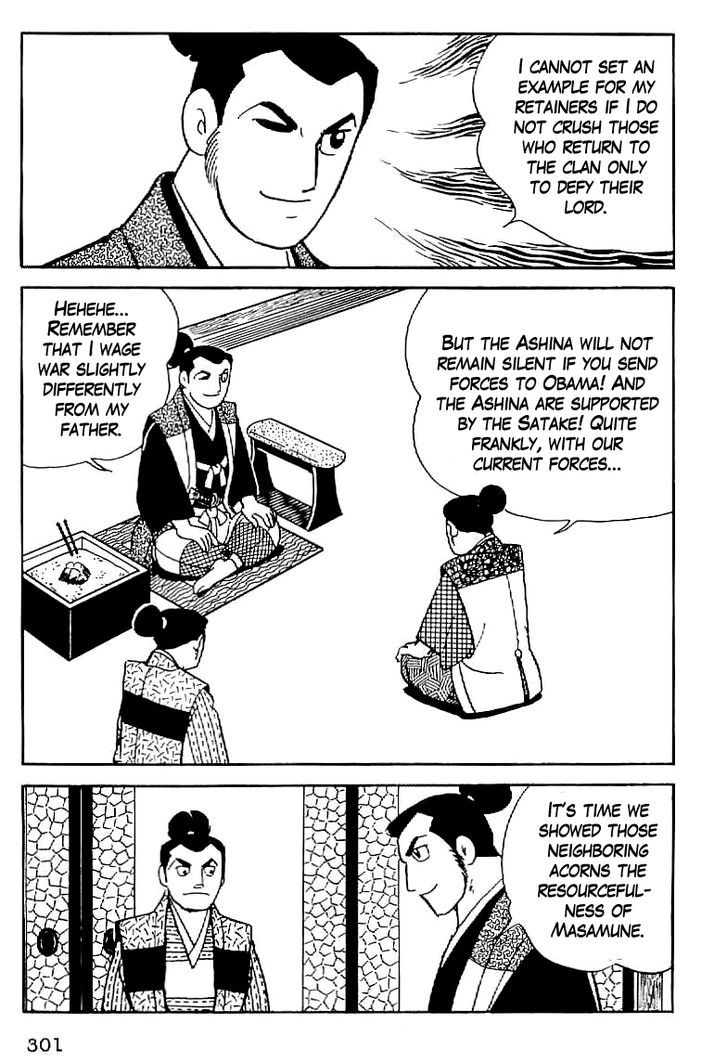 Date Masamune (Yokoyama Mitsuteru) Chapter 12 #18