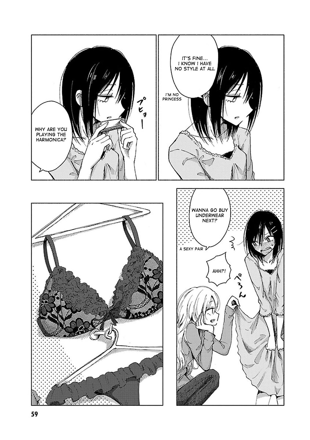 Hoozuki-San Chi No Aneki + Imouto Chapter 32 #5