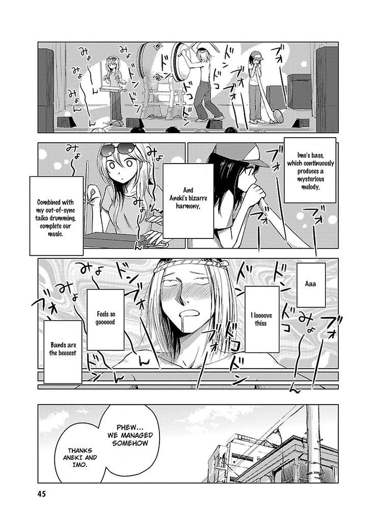 Hoozuki-San Chi No Aneki + Imouto Chapter 14 #17