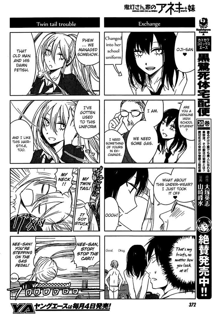 Hoozuki-San Chi No Aneki + Imouto Chapter 9 #16