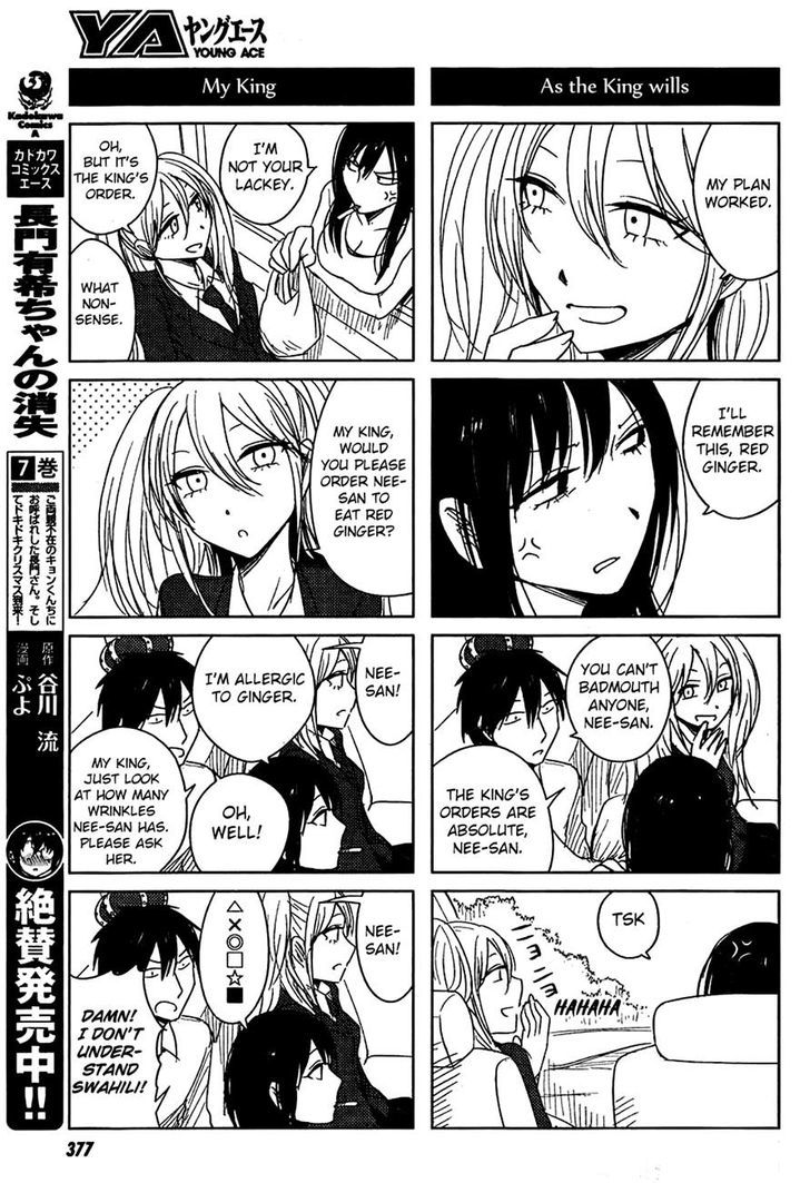 Hoozuki-San Chi No Aneki + Imouto Chapter 9 #21