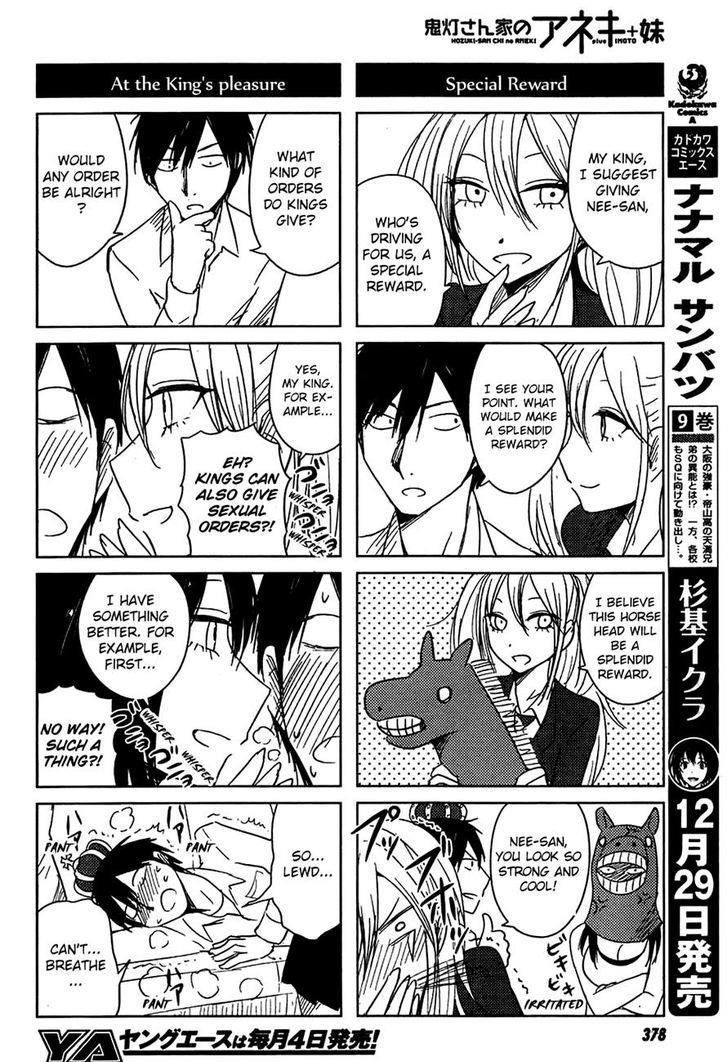 Hoozuki-San Chi No Aneki + Imouto Chapter 9 #22