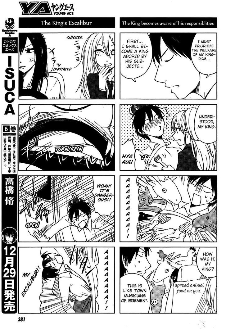 Hoozuki-San Chi No Aneki + Imouto Chapter 9 #25