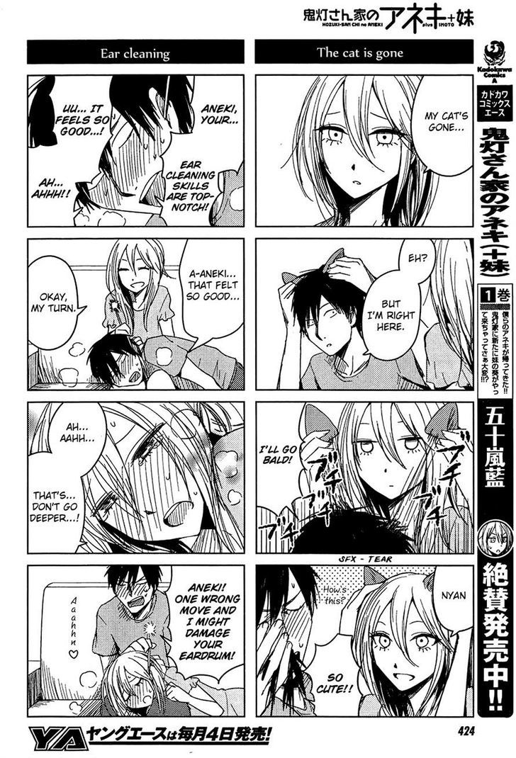 Hoozuki-San Chi No Aneki + Imouto Chapter 7 #2