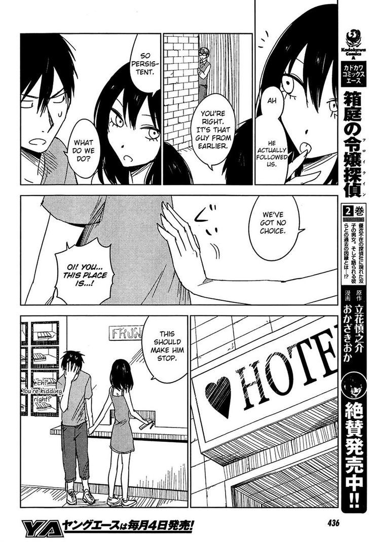 Hoozuki-San Chi No Aneki + Imouto Chapter 7 #14