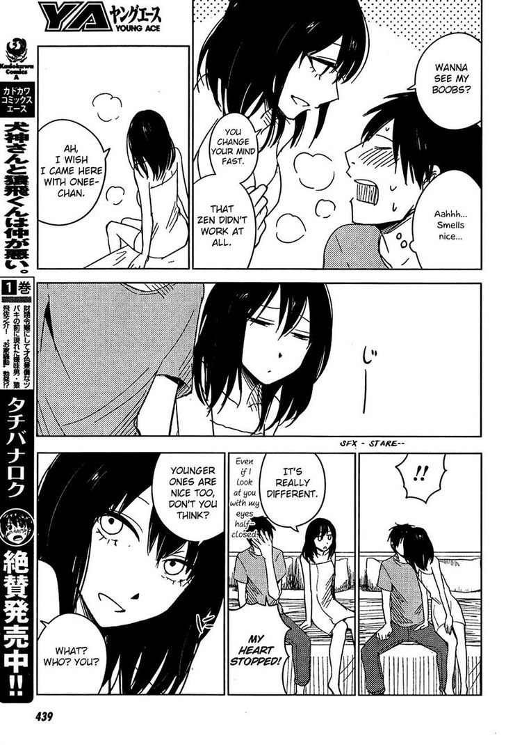 Hoozuki-San Chi No Aneki + Imouto Chapter 7 #17