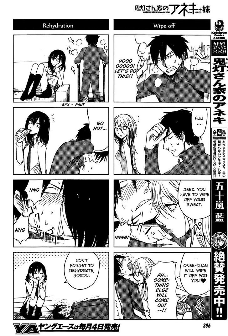 Hoozuki-San Chi No Aneki + Imouto Chapter 6 #4