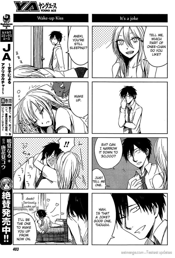 Hoozuki-San Chi No Aneki + Imouto Chapter 6 #11