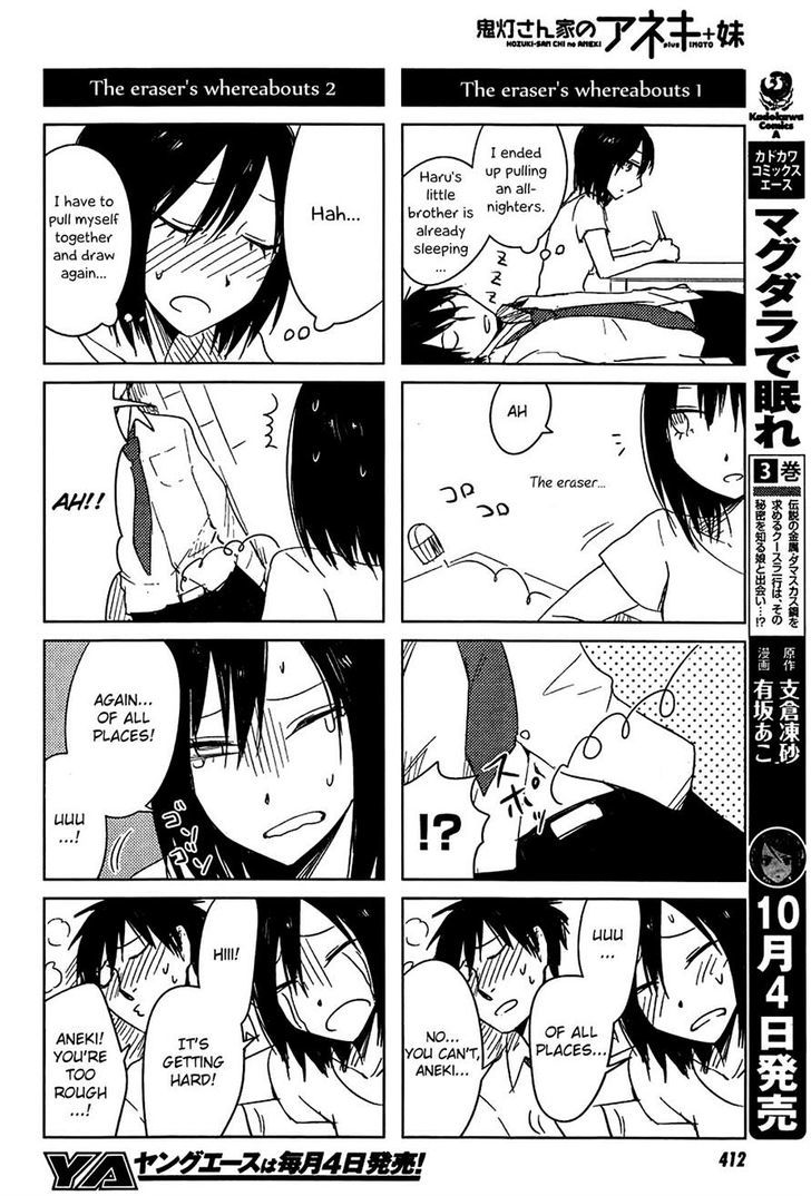 Hoozuki-San Chi No Aneki + Imouto Chapter 6 #20