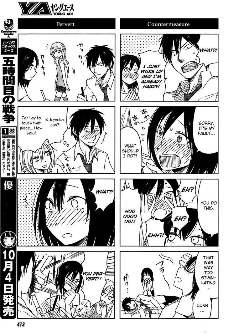 Hoozuki-San Chi No Aneki + Imouto Chapter 6 #21