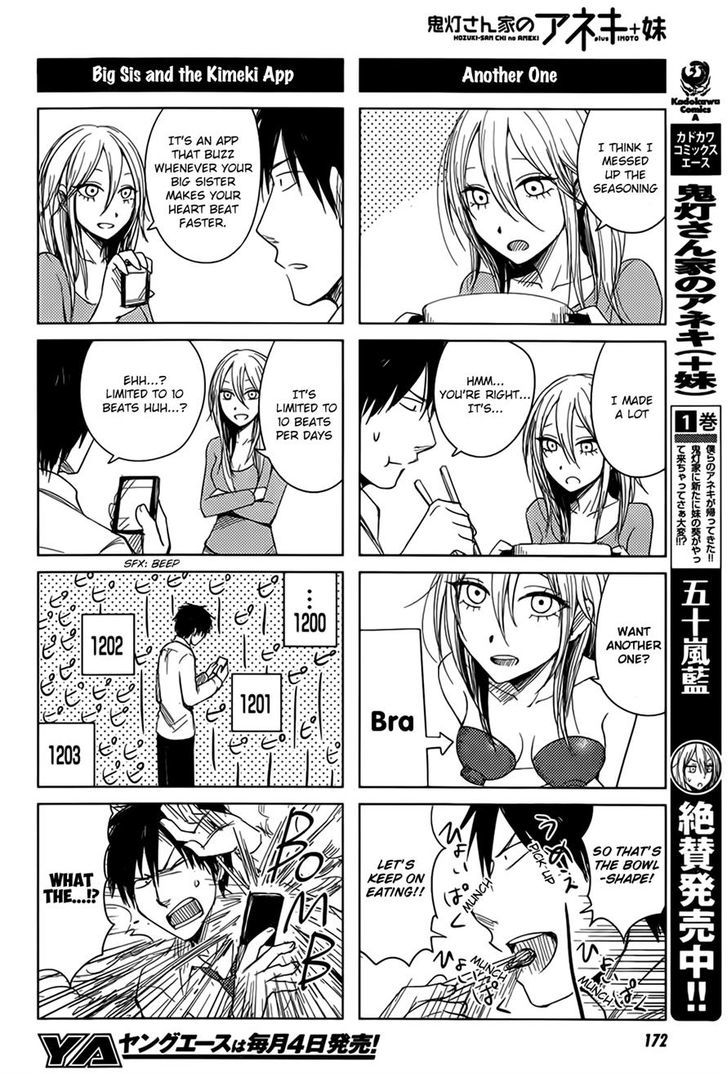 Hoozuki-San Chi No Aneki + Imouto Chapter 5 #6