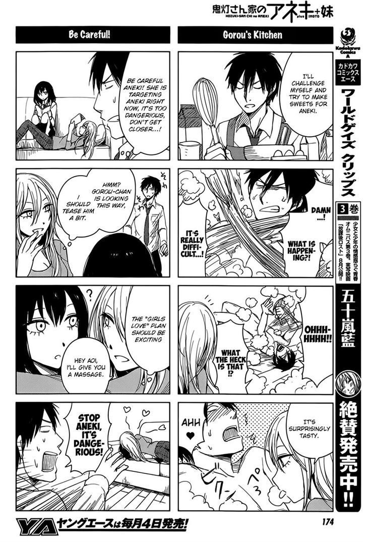 Hoozuki-San Chi No Aneki + Imouto Chapter 5 #8