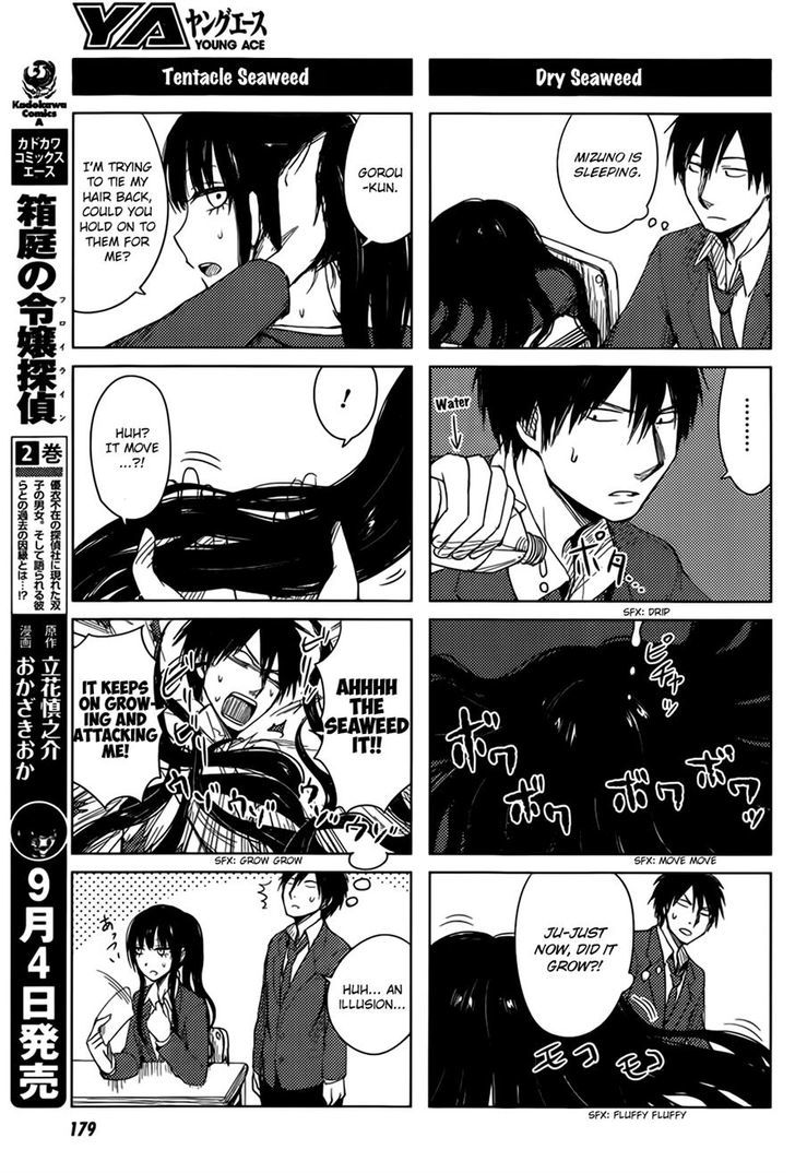 Hoozuki-San Chi No Aneki + Imouto Chapter 5 #13