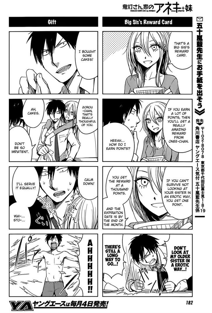 Hoozuki-San Chi No Aneki + Imouto Chapter 5 #16