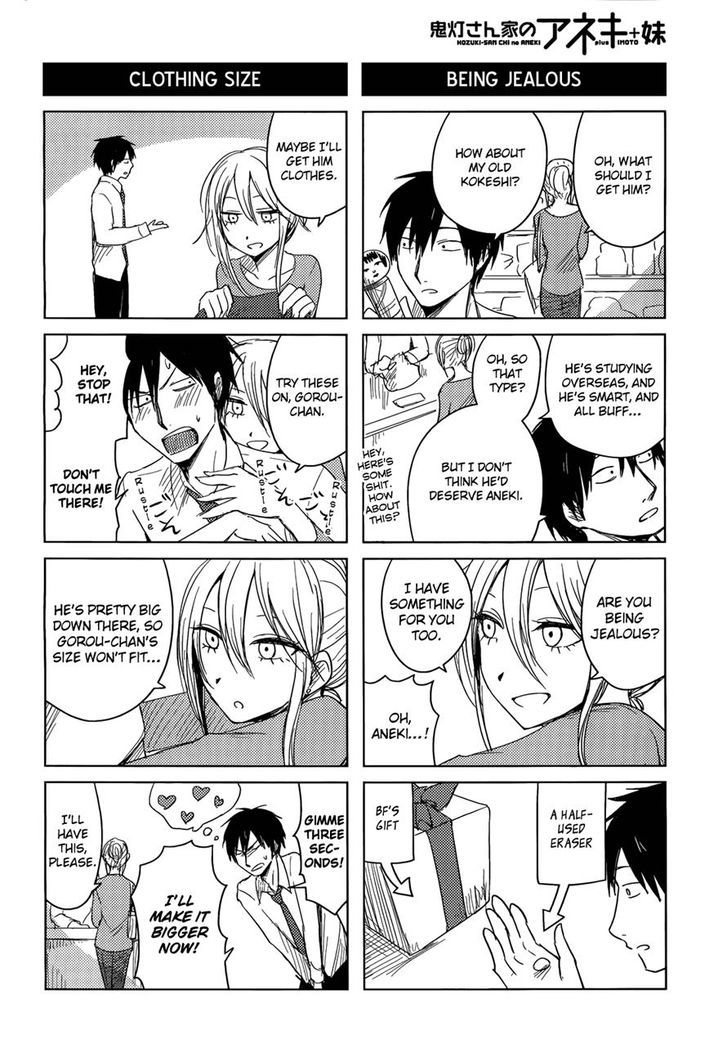 Hoozuki-San Chi No Aneki + Imouto Chapter 4 #20