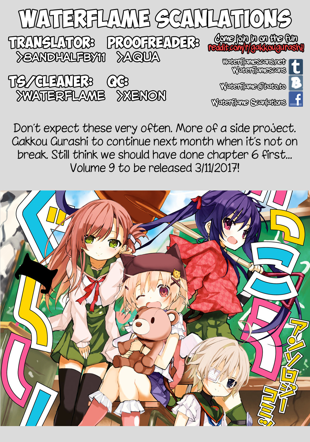 Gakkou Gurashi! Anthology Comic On Chapter 1 #1