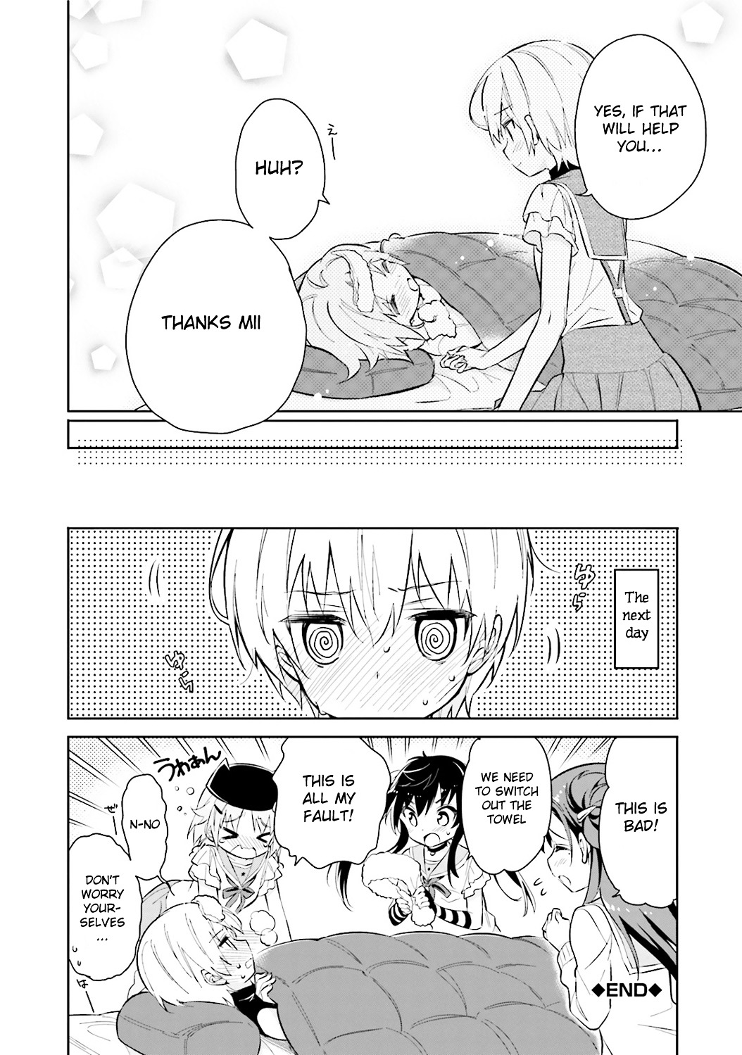 Gakkou Gurashi! Anthology Comic On Chapter 1 #17