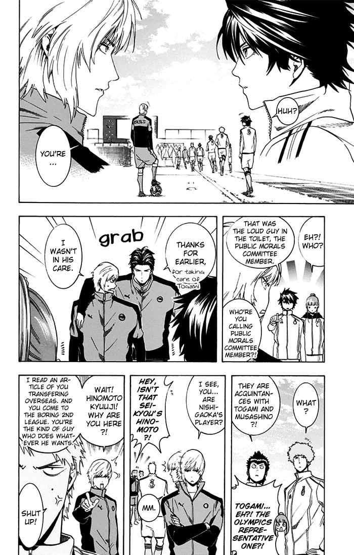 Tokyo Wonder Boys Chapter 7 #15