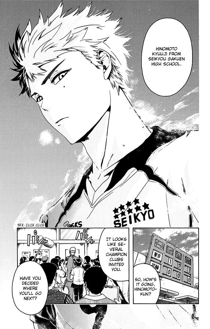 Tokyo Wonder Boys Chapter 1 #12