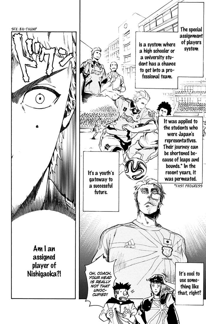 Tokyo Wonder Boys Chapter 1 #32