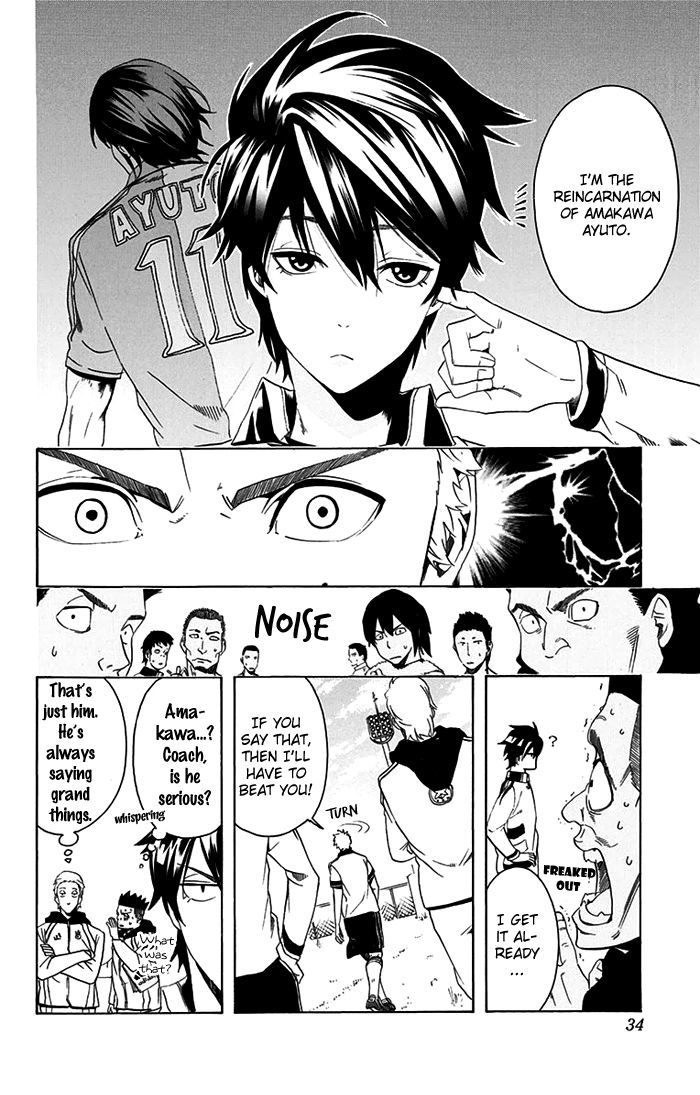 Tokyo Wonder Boys Chapter 1 #34