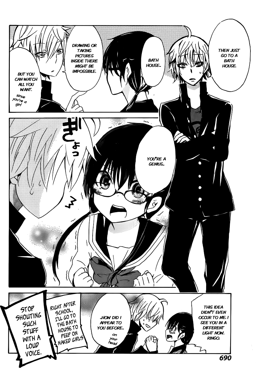 Shounen Shoujo 18 Kin Chapter 3 #8