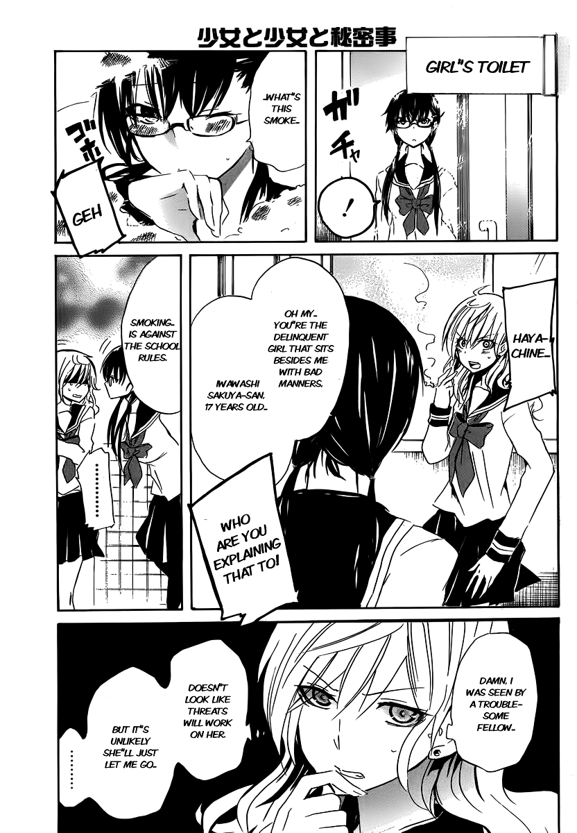 Shounen Shoujo 18 Kin Chapter 3 #13