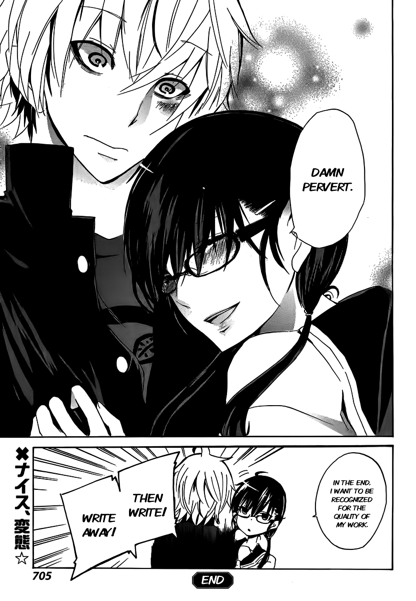 Shounen Shoujo 18 Kin Chapter 3 #23