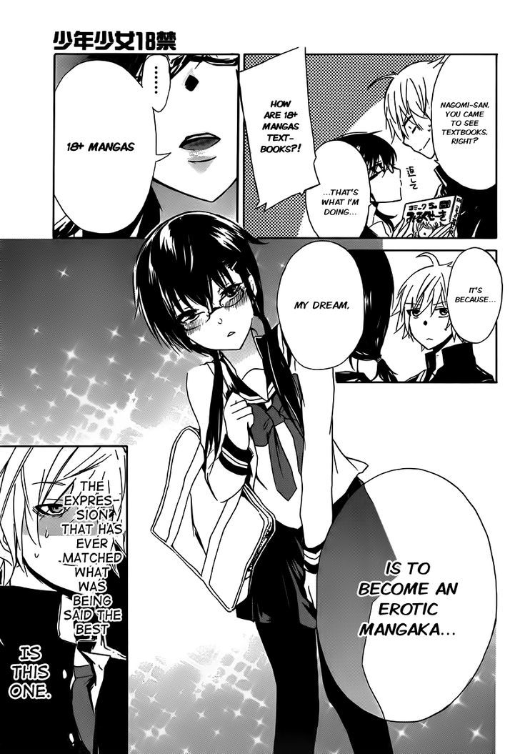 Shounen Shoujo 18 Kin Chapter 1 #6