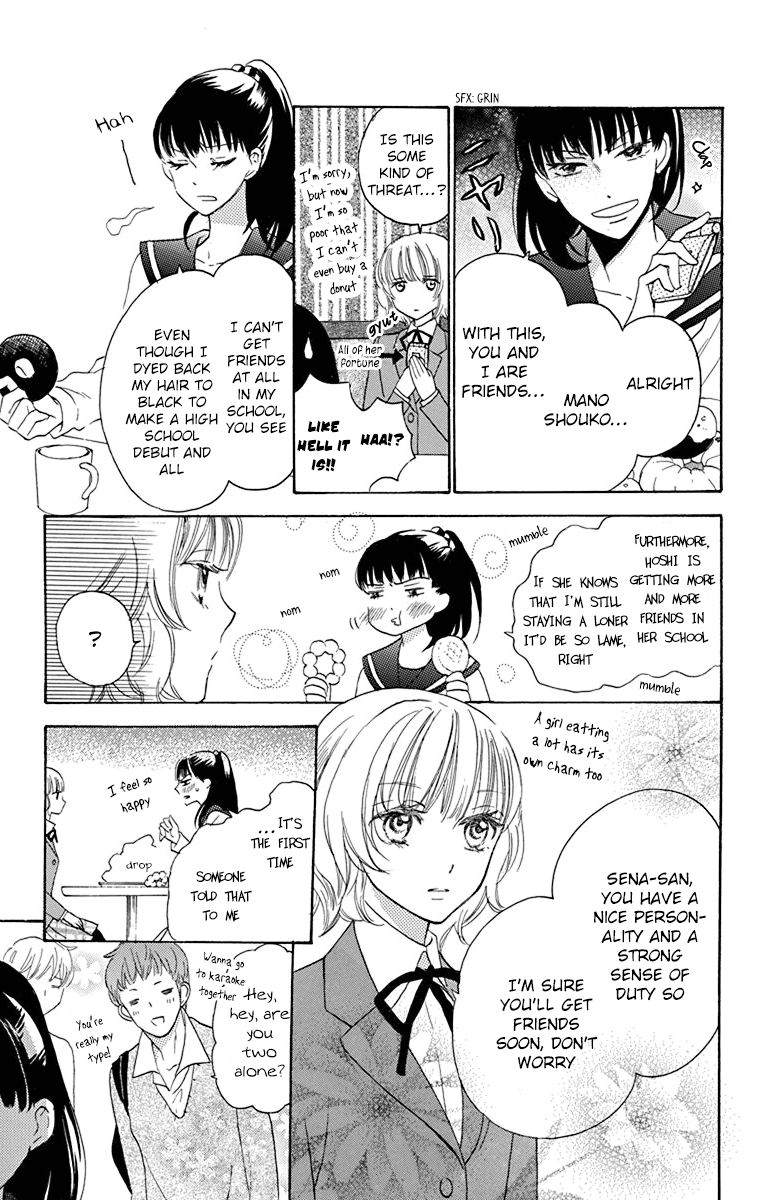 Nejimaki Mano-San Chapter 3 #5