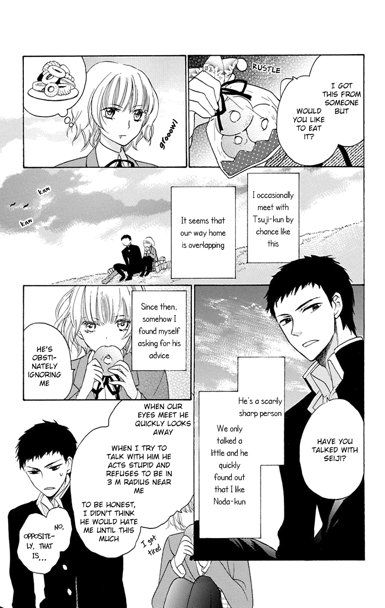 Nejimaki Mano-San Chapter 3 #7