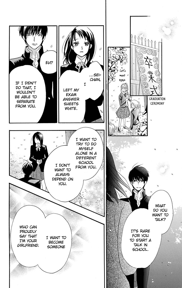 Nejimaki Mano-San Chapter 2 #33