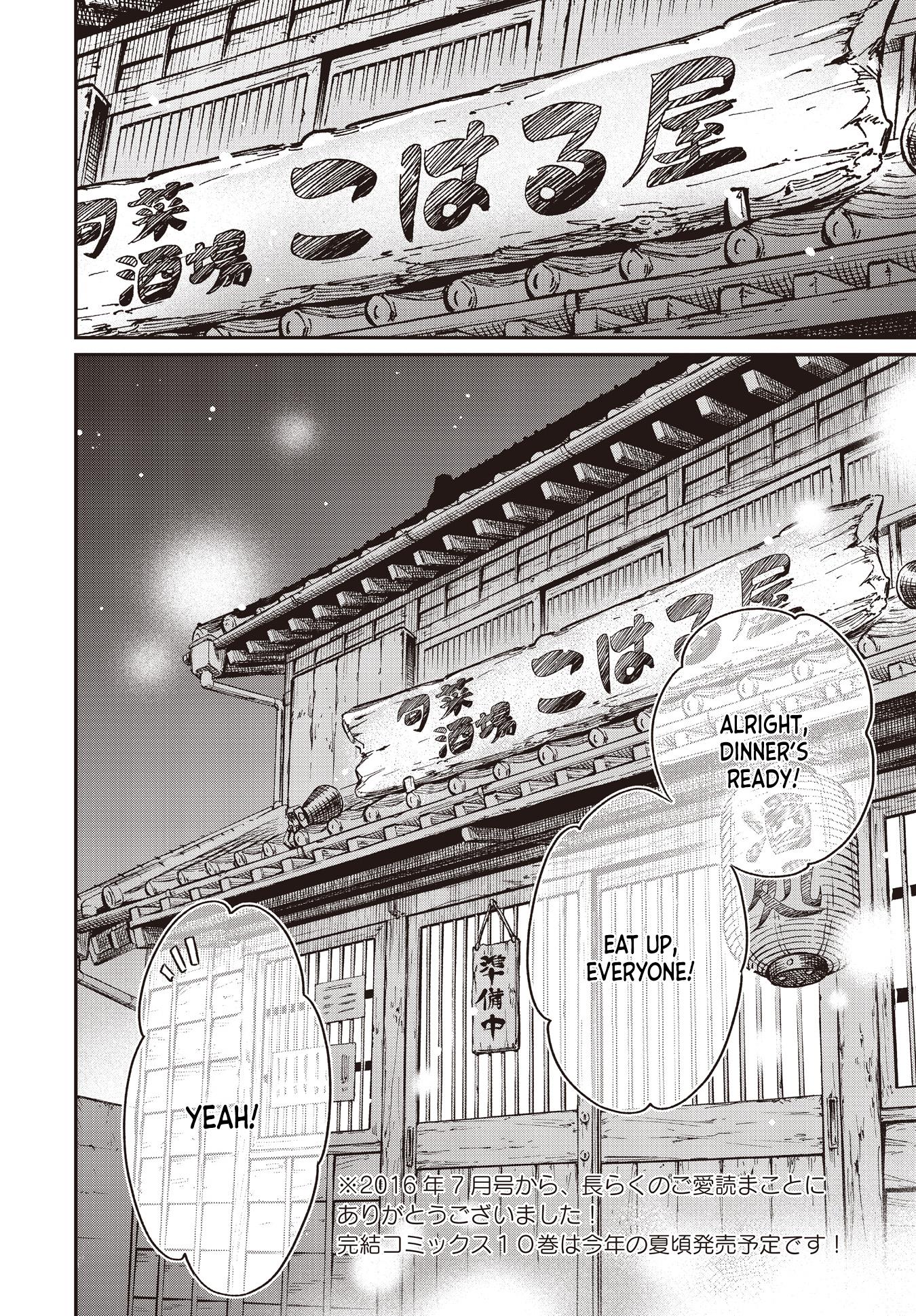 Chotto Ippai! Chapter 70 #26