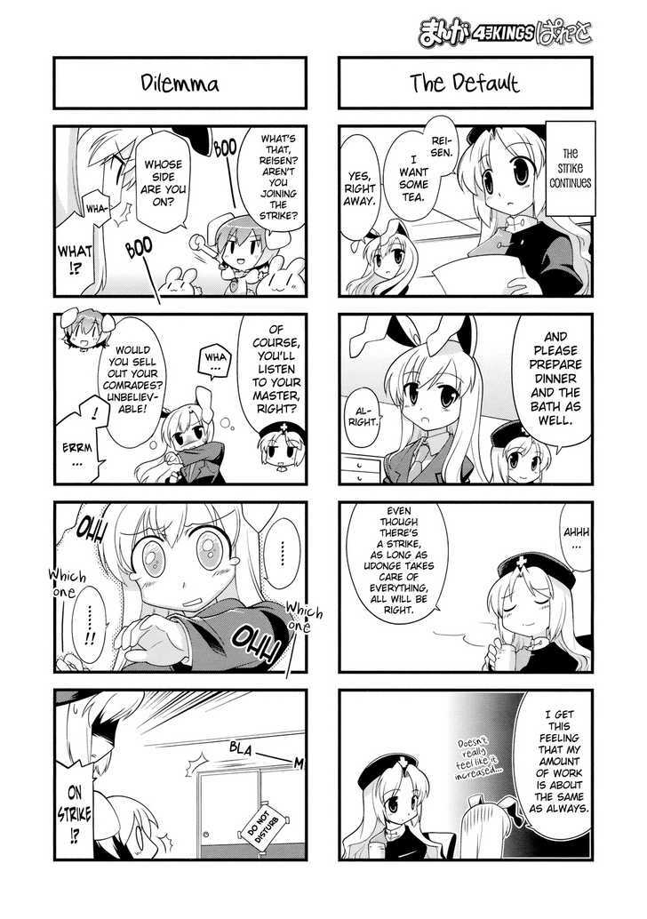 Inaba Of The Moon & Inaba Of The Earth Chapter 20 #6