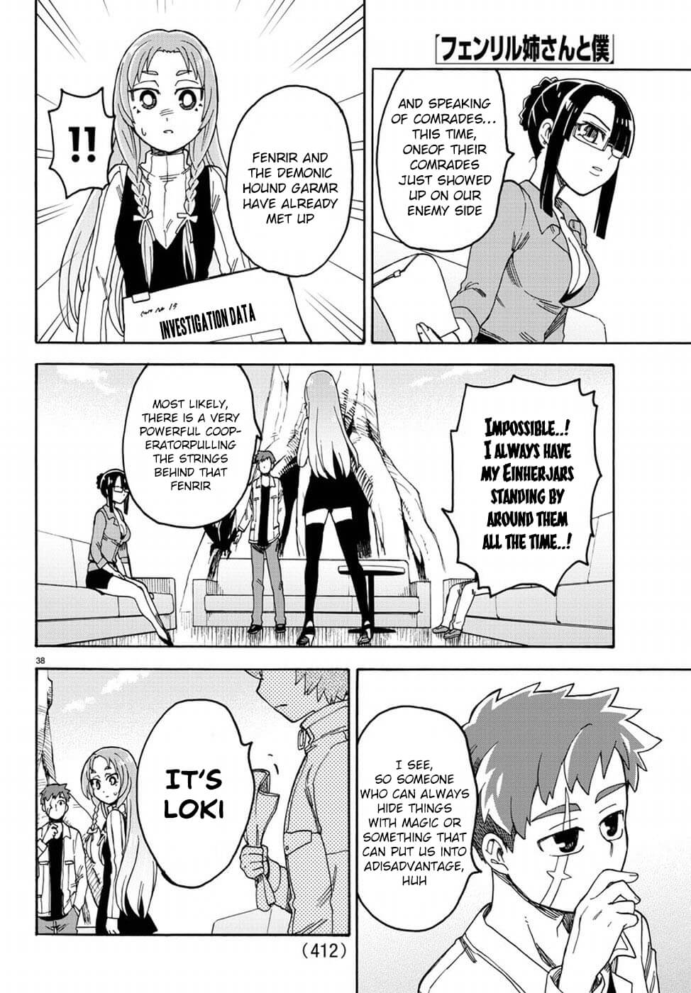 Fenrir-Nee-San To Boku Chapter 8 #37