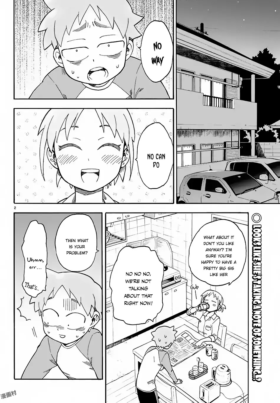 Fenrir-Nee-San To Boku Chapter 3 #3