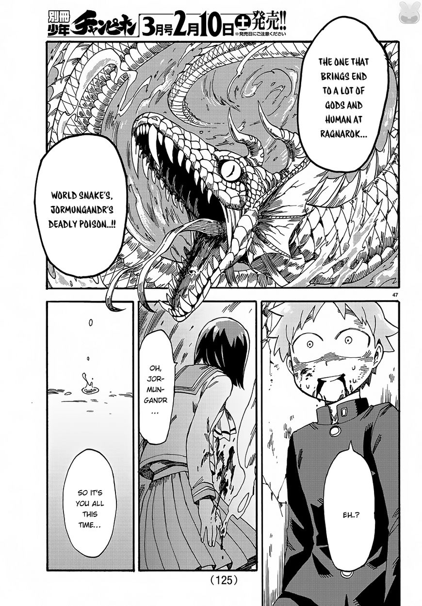 Fenrir-Nee-San To Boku Chapter 1 #50