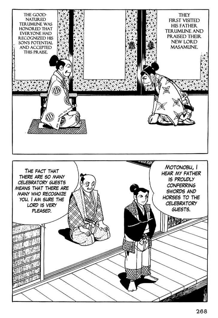 Date Masamune (Yokoyama Mitsuteru) Chapter 11 #13